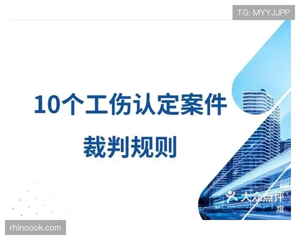 无效进球的判罚条件及裁判认定规则详解 无效进球的判罚条件及裁判认定规则详解