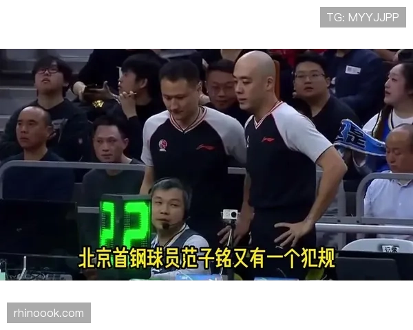 球队累计犯规规则详解：了解罚球机会如何产生