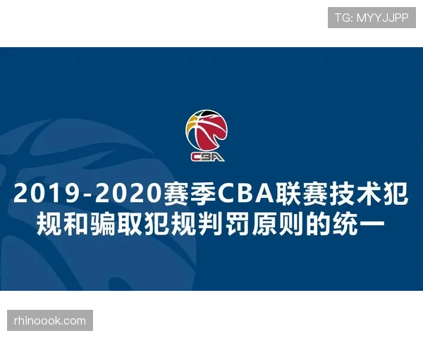 模拟犯规判罚标准全解：裁判如何识别与区别真实犯规