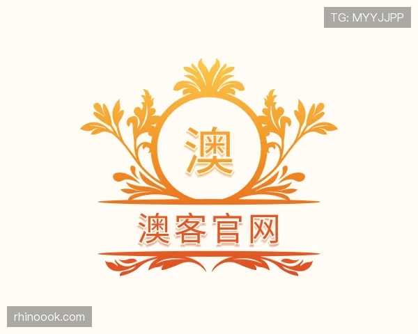 了解澳客